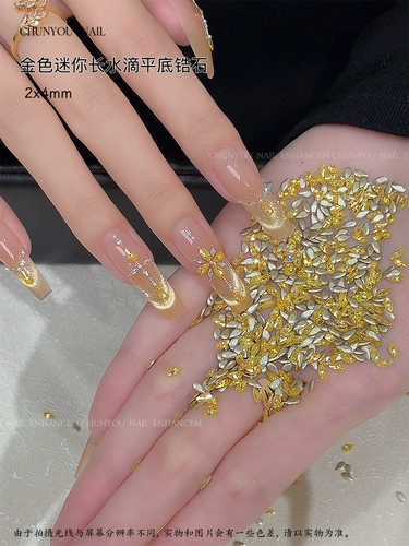 5A циркон для маникюра с бриллиантами и плоским дном, кристально-желтый мини-супер-вспышка, золотисто-желтый, маленькая капля воды, украшение для ногтей с цирконом «конский глаз»