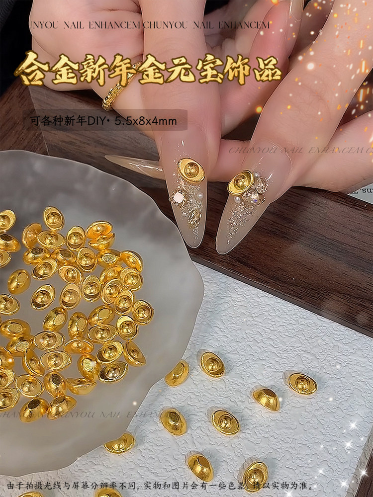 Lunar New Year Nail Charms 3D Gold Ingot Alloy Studs - Product image 2