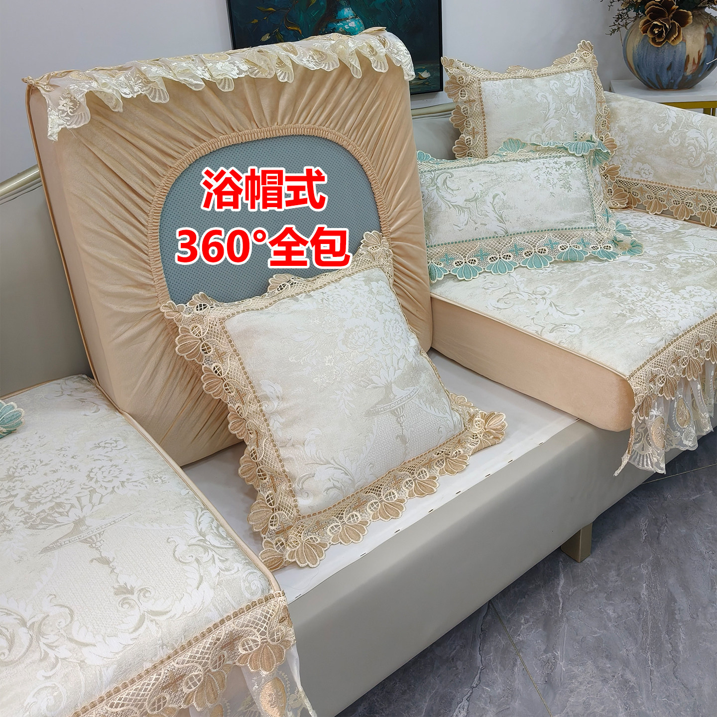 沙发笠固定型欧式裙摆真皮沙发套罩2026新款四季高档防滑套罩盖布