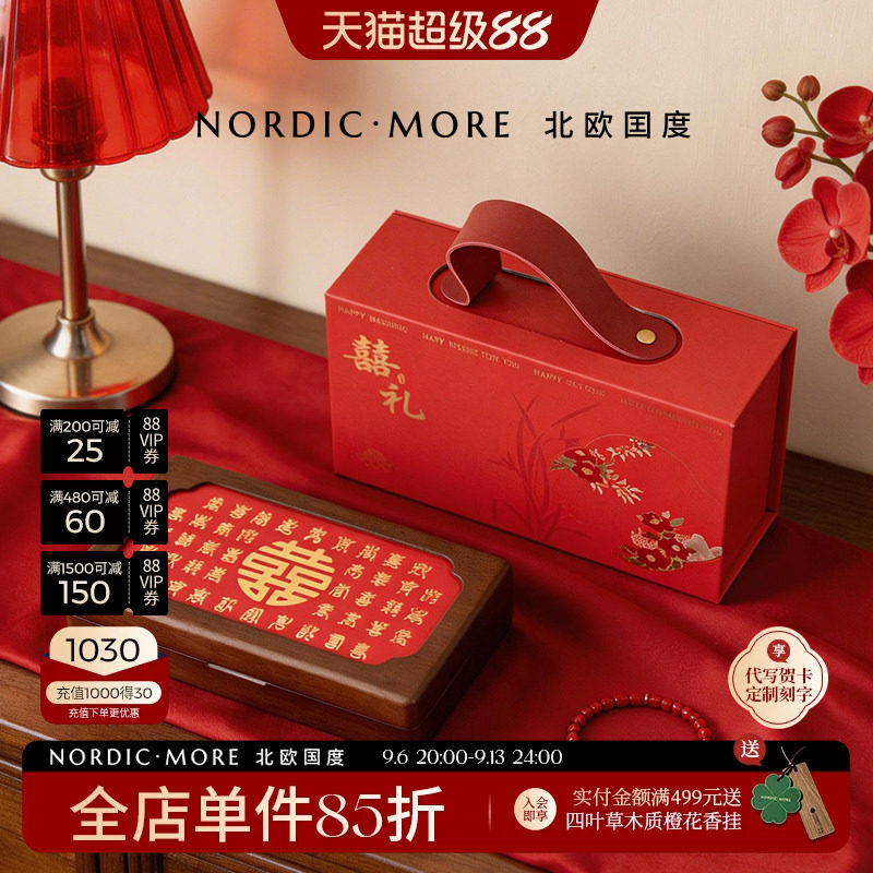 结婚订婚送新娘闺蜜三金五金礼盒图片
