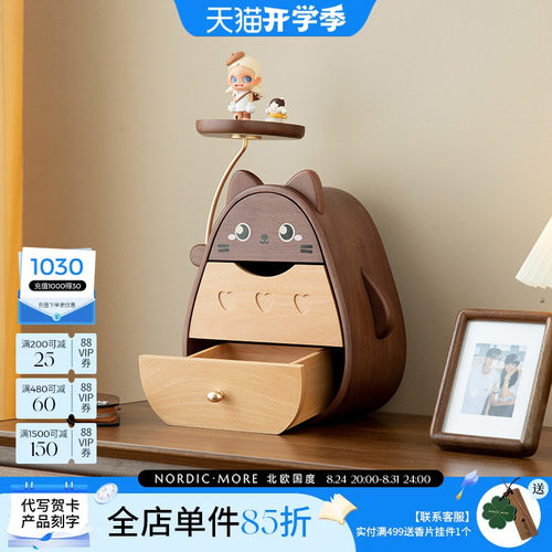 猫咪玄关钥匙收纳摆件乔迁礼物