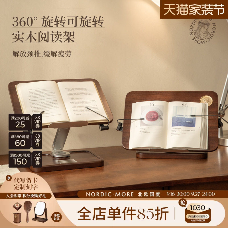 100%坚持使用北美FAS黑胡桃木