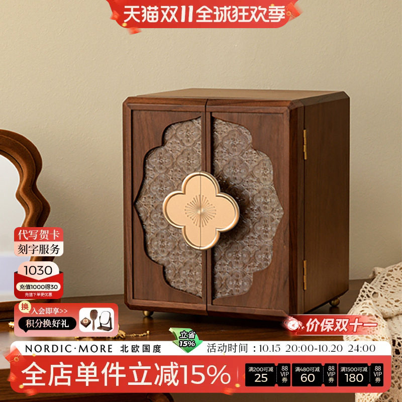 首饰盒收纳盒高档精致饰品木质新婚订婚生日礼物中式珠宝盒子高级
