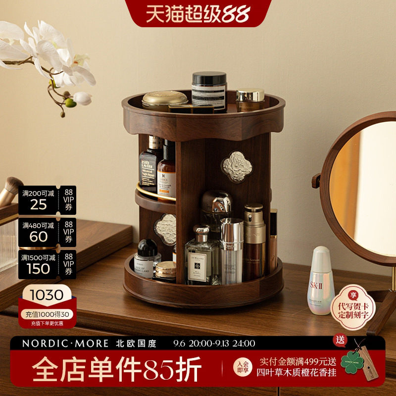 化妆品收纳盒可旋转护肤品置物架图片
