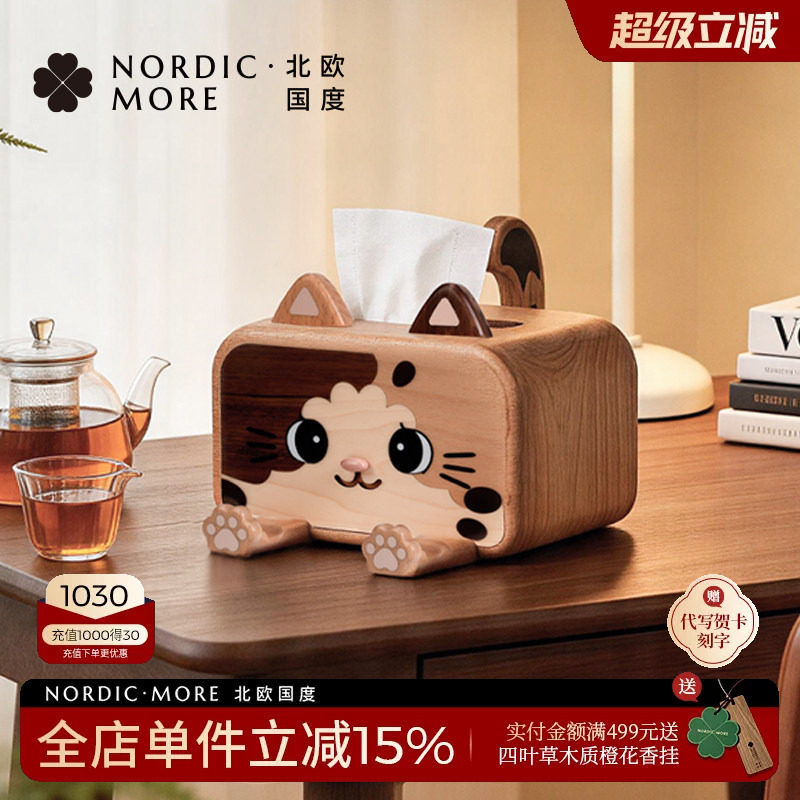 纸巾盒猫多功能手机支架乔迁礼物图片