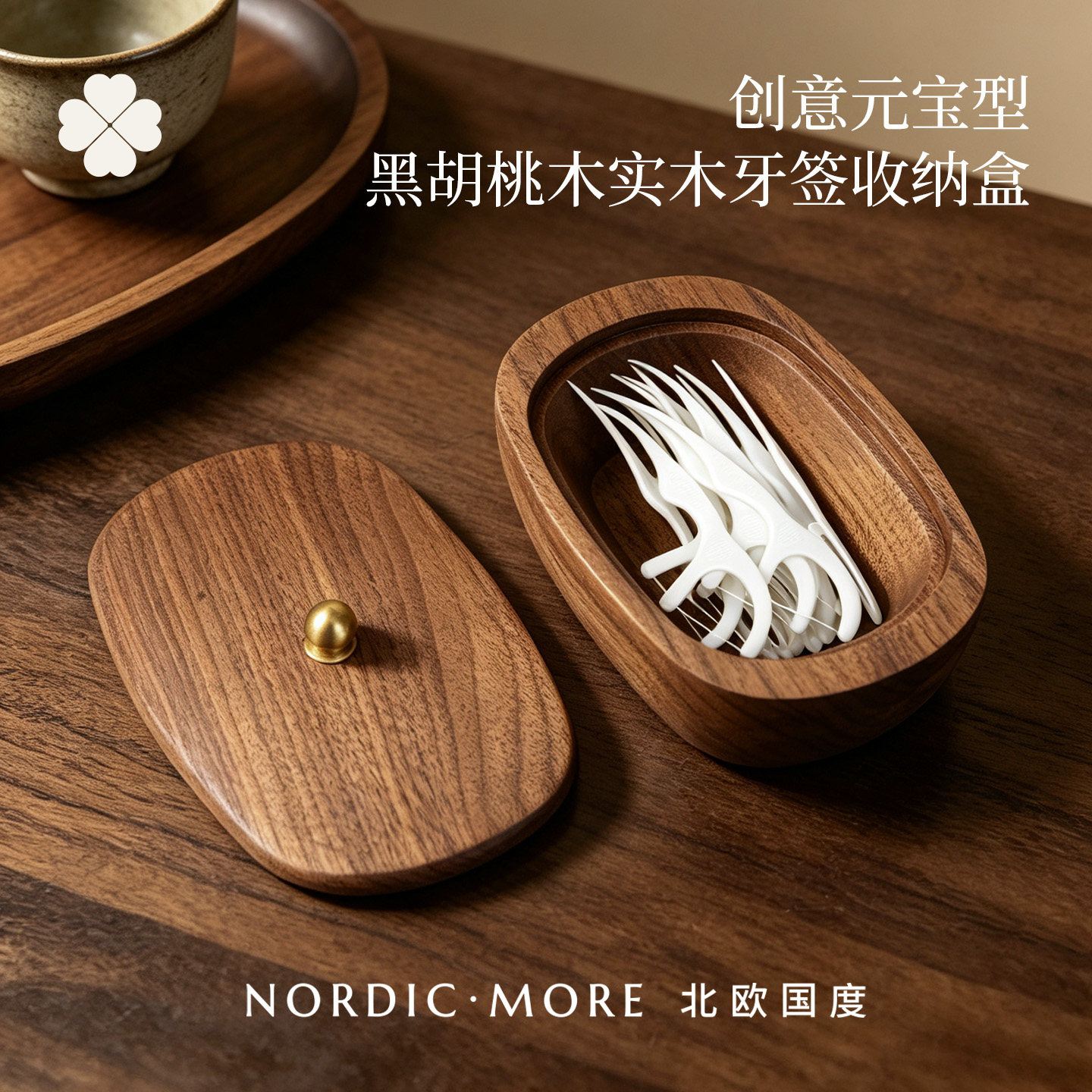 实木中古高颜值牙签盒图片