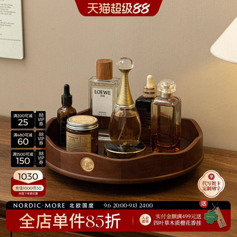化妆品收纳盒桌面旋转置物架图片