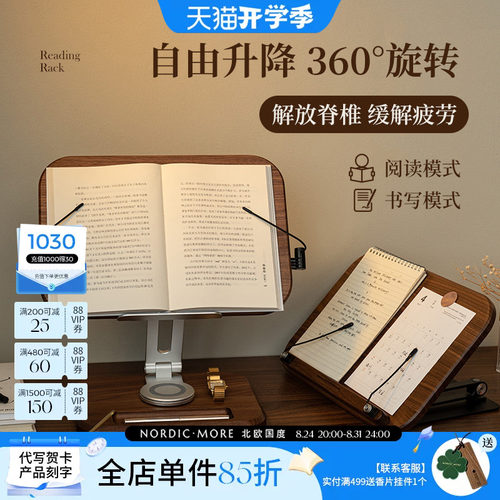 100%坚持使用北美FAS黑胡桃木