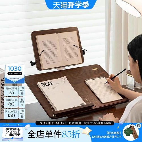 抬头读写/端正坐姿/多功能