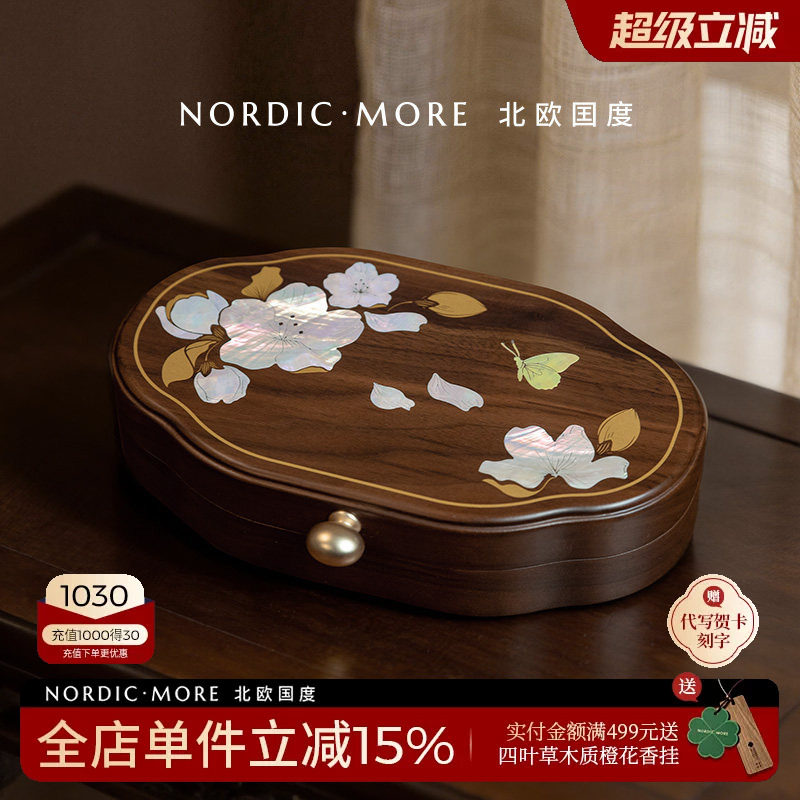 螺钿首饰盒黑胡桃木首饰盒图片