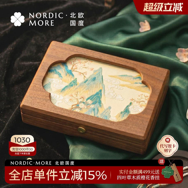 520礼物实用高级感首饰盒图片
