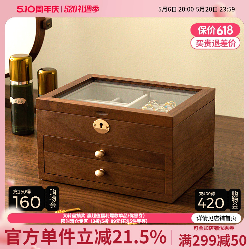木质首饰盒收纳盒高档精致带锁手饰品盒2024新款大容量黄金珠宝盒