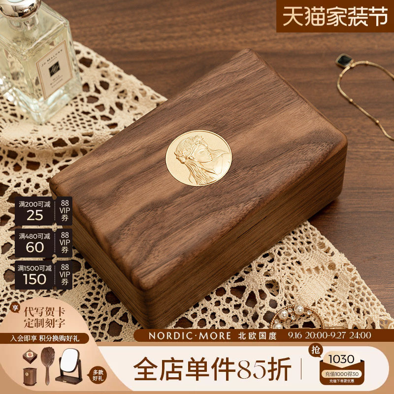 北欧国度首饰盒情人节礼物图片
