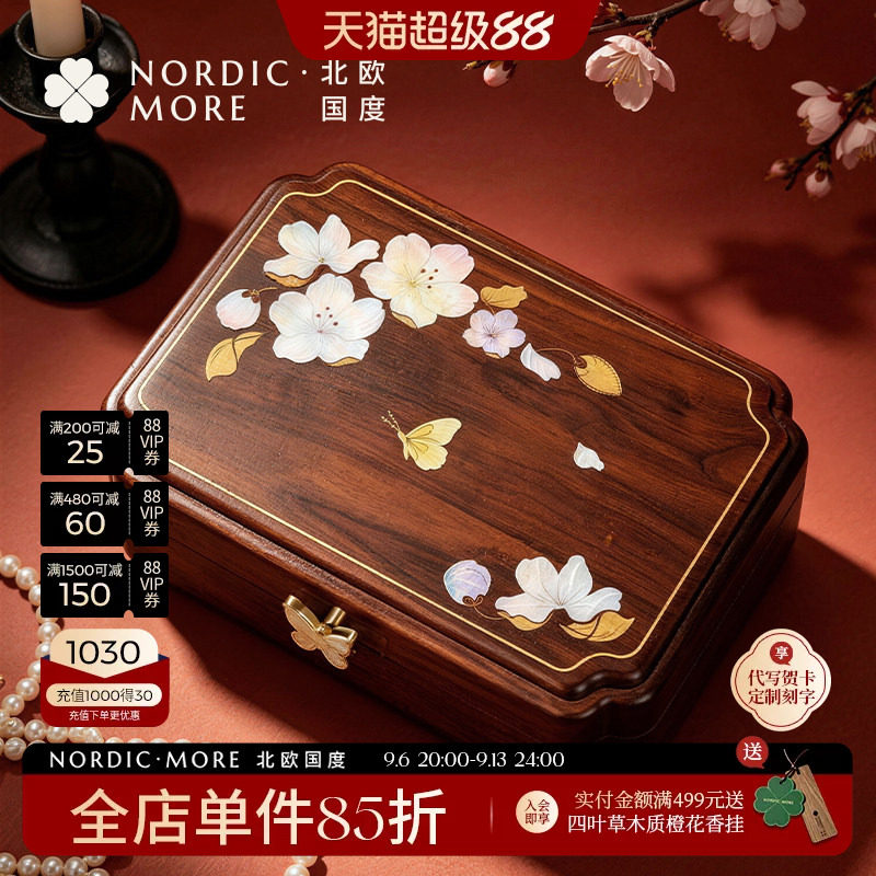 新婚礼物螺钿首饰盒伴手礼图片