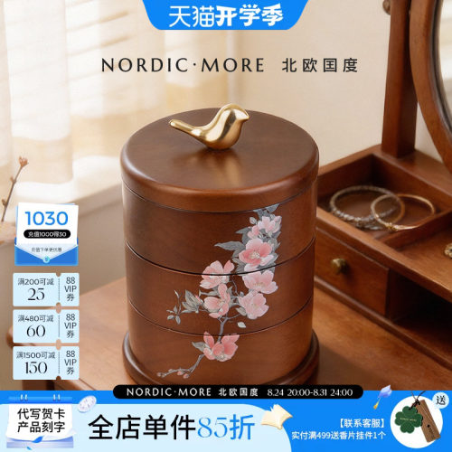520礼物首饰收纳盒高档新婚礼物