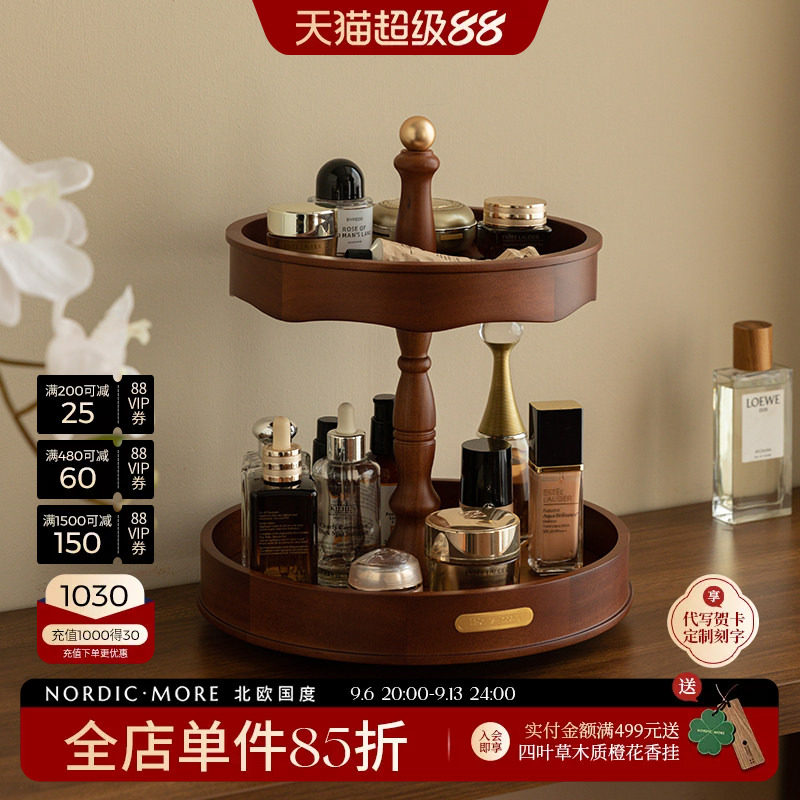化妆品收纳盒桌面高级木质置物架图片