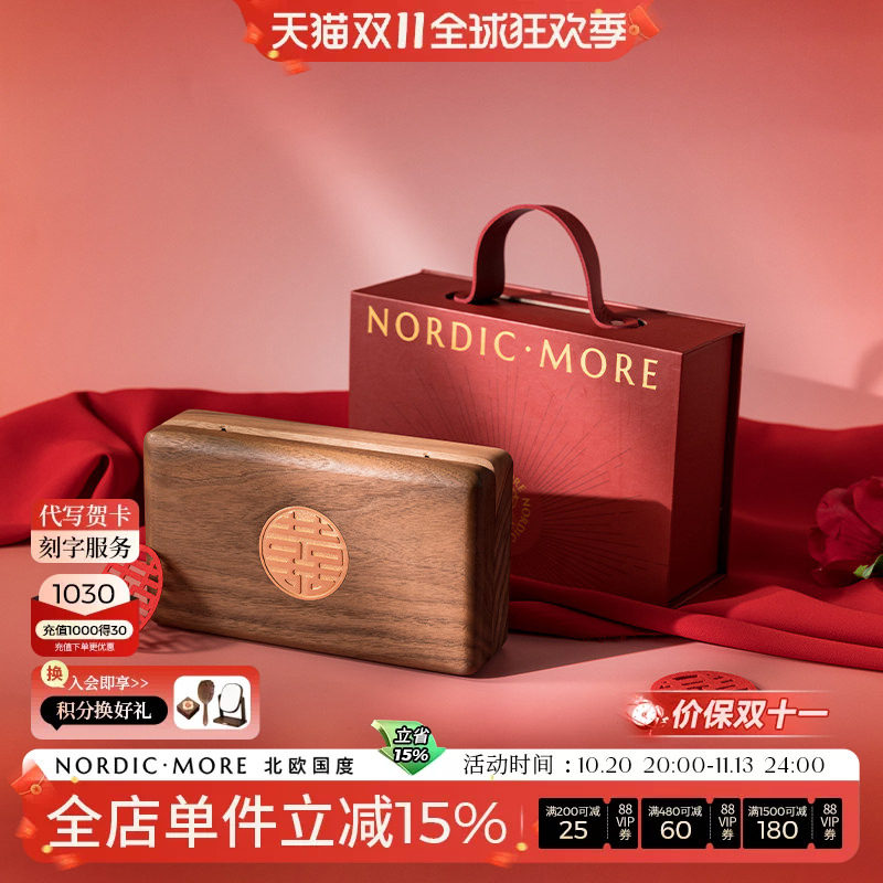 新婚结婚礼物送新娘闺蜜朋友伴手礼订婚三金五金首饰盒纪念日礼品
