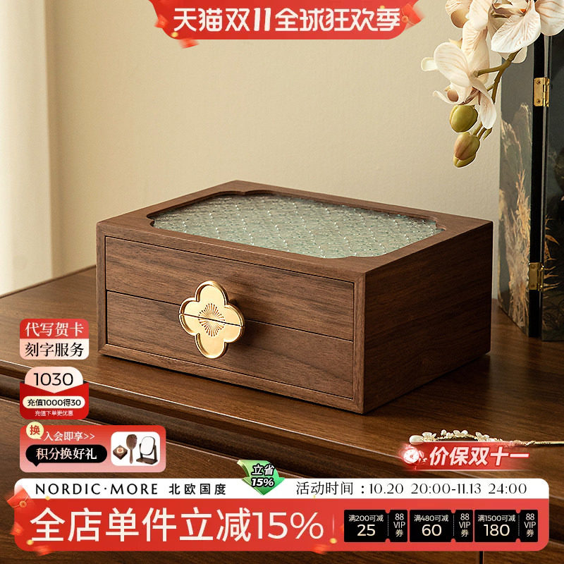 木质首饰盒收纳盒2026年新款高档精致手饰品项链珠宝盒新婚礼物品