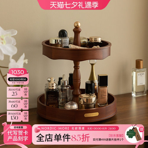 化妆品收纳盒桌面高级木质置物架