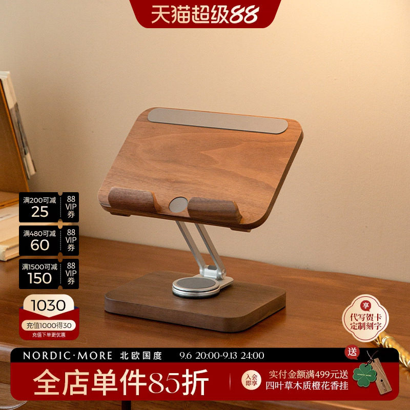 实木手机支架落地桌面通用图片