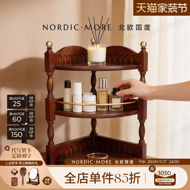 化妆品收纳盒桌面转角香水置物架图片