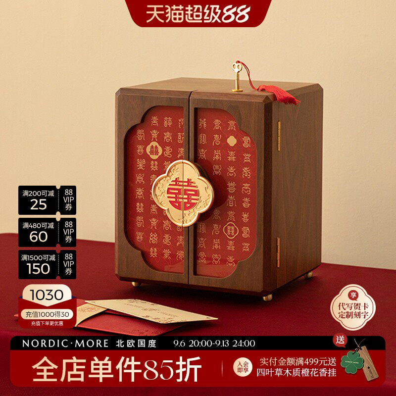 北欧国度新婚订婚礼物伴手礼图片