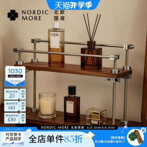 实木桌面化妆品收纳盒咖啡杯架
