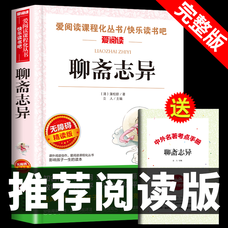 时代博闻正版图书
