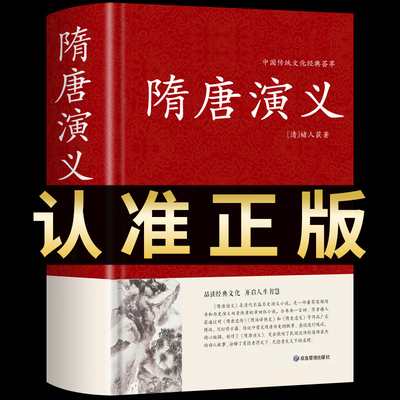 国学经典书籍白话文版