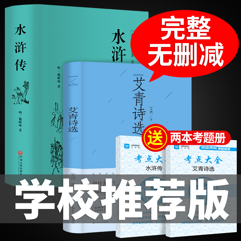 大山藏画书籍