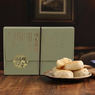 鼓浪屿新四海绿豆馅饼厦门特产手工绿豆糕绿豆酥早餐糕点早餐零食