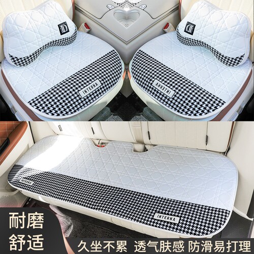 适用于奇瑞QQ冰淇淋大小蚂蚁EQ1无界Pro汽车坐垫夏季四季通用座垫