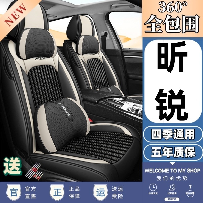 斯柯达昕锐全包汽车坐垫套昕锐专用座垫四季通用皮汽车座套座椅套