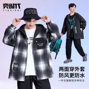 奕时代胖童装男童连帽外套男孩子加肥加大中大童两面穿上衣春秋潮
