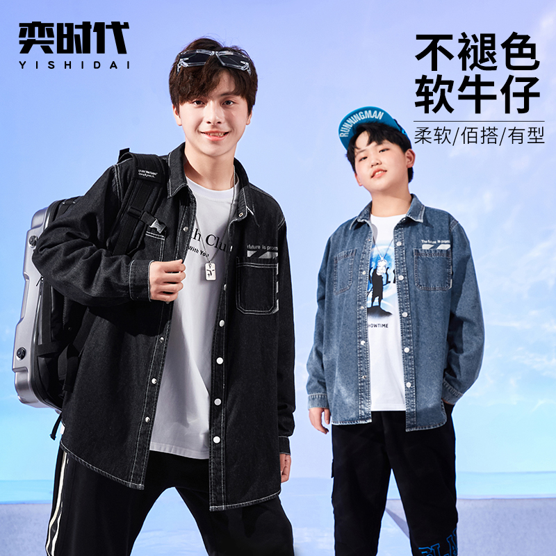【牛仔兄弟】奕时代胖男童牛仔衬衫加肥加大码青少年外套春秋上衣
