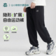大男孩加肥加大抑菌透气长裤 奕时代胖男童运动裤 春 隐形扩展裤