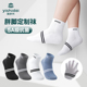 薄款 袜子中大童抑菌中筒袜透气棉袜男孩夏季 男童大码 奕时代胖童装