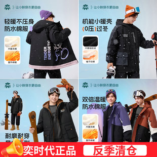 【反季福利】奕时代胖男童连帽棉服冬款中大童加厚保暖外套男大码