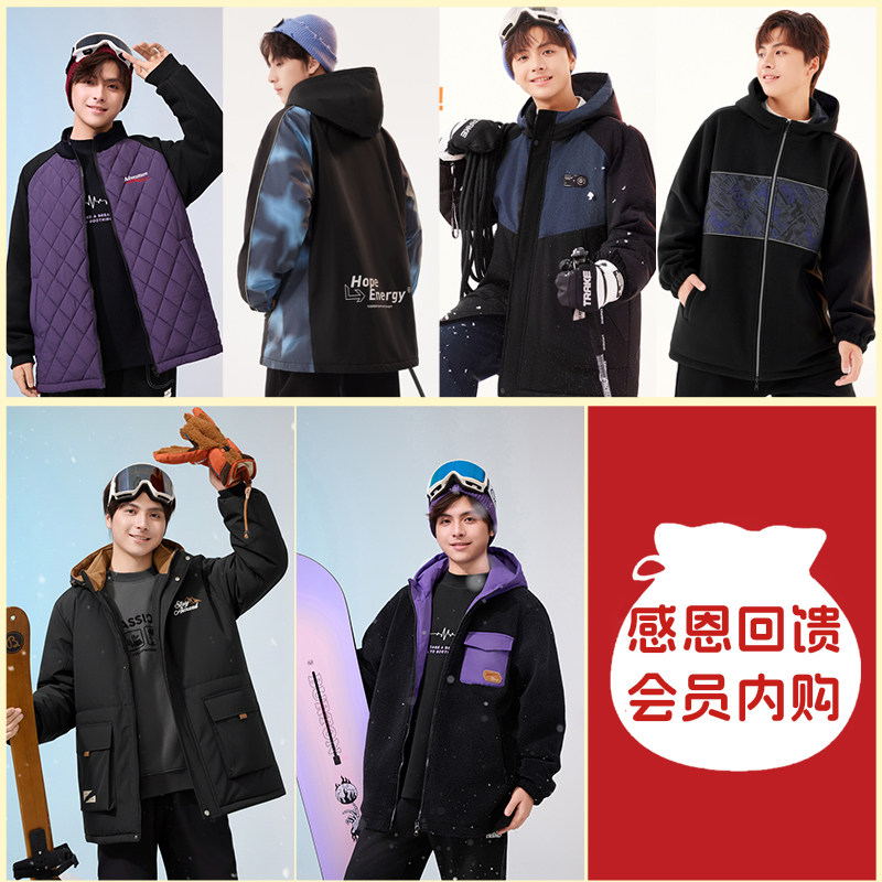 【直播专属】奕时代胖男童加厚连帽羔羔绒外套加肥加大码中大童冬,童装/婴儿装/亲子装,普通外套,淘宝优惠券,粉丝福利购,淘宝优惠卷