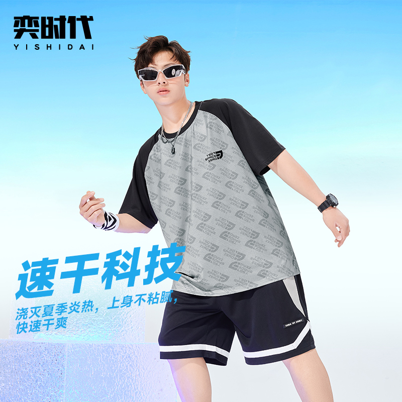 奕时代胖男童加肥加大码宽松