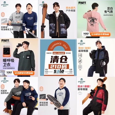 奕时代胖男童加肥加大210码