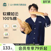 外套大码 奕时代胖男童纯棉毛衣中大童针织衫 学院风百搭开衫