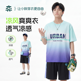 【青少年凉风爽爽衣】奕时代男童速干T恤夏季中大童透气网眼短袖