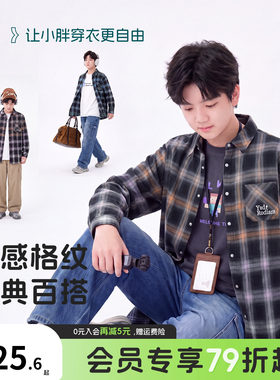 【格子棉绒衬衫】奕时代胖男童格子衬衫中大童长袖衬衣男孩外套秋