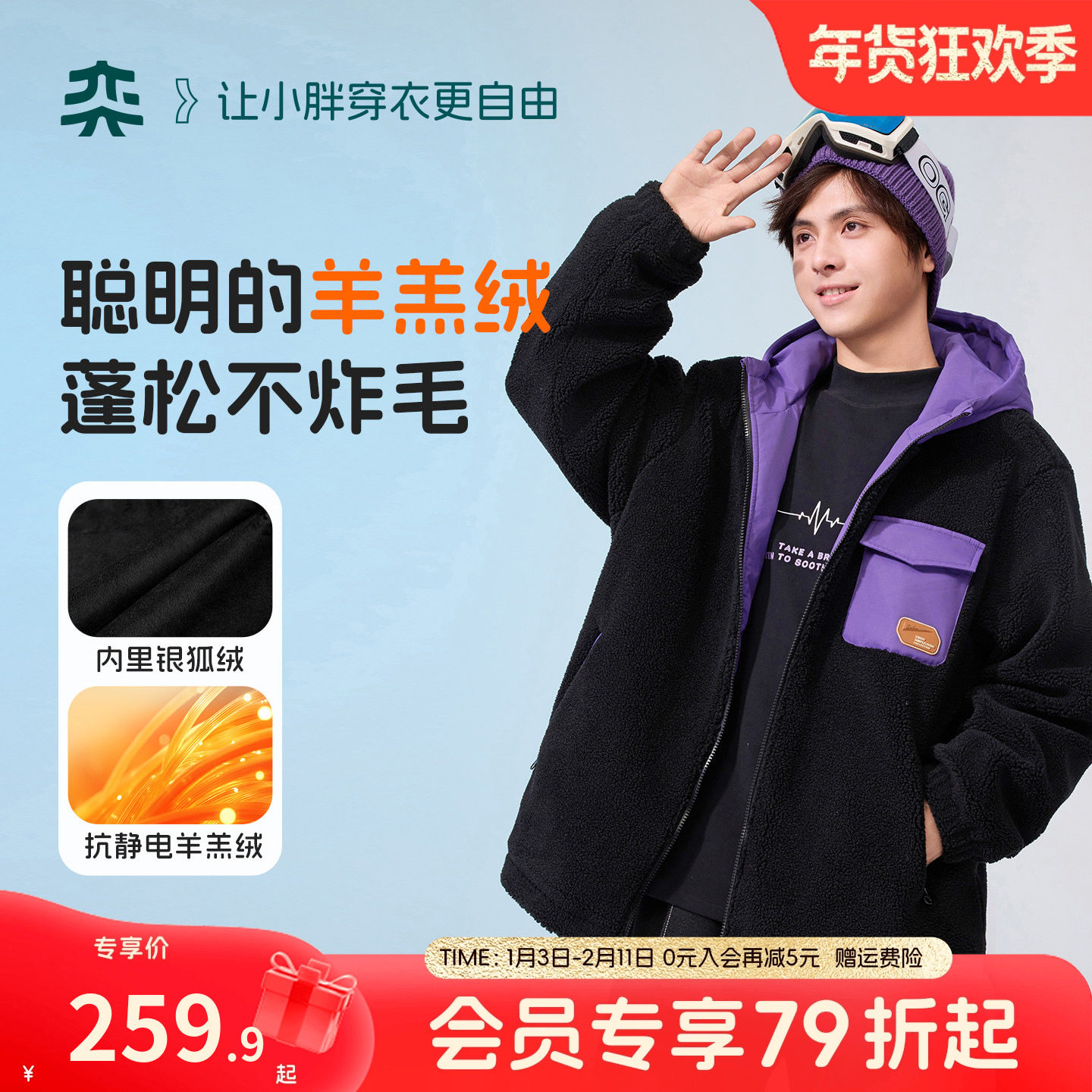 【抗静电羊糕绒外套】奕时代胖男童加绒连帽外套大童冬款加厚开衫,童装/婴儿装/亲子装,普通外套,淘宝优惠券,粉丝福利购,淘宝优惠卷