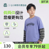 奕时代胖男童加肥加大卫衣男孩子春秋透气上衣 假两件布丁卫衣