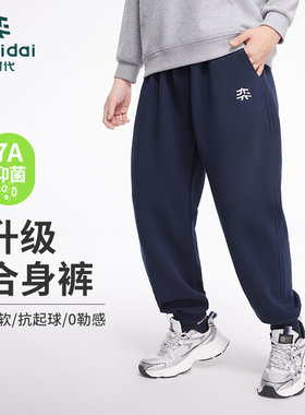 【Max合身裤】胖童装男童裤子中大童孩子加肥加大运动裤耐磨卫裤