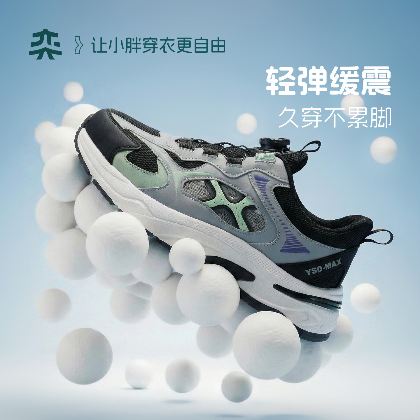 奕时代胖脚男童运动鞋校园加肥加大码中大童青少年春夏跑步鞋子潮