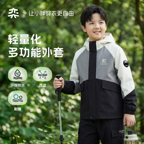 【无氟防水小软壳】奕时代胖男童连帽外套秋冬中大童加绒三合一潮