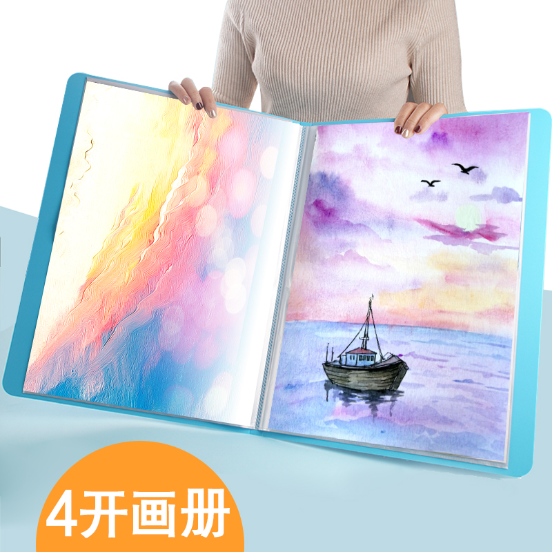 4开文件夹画册4k画纸收纳盒儿童作品集海报收藏夹资料册收纳袋